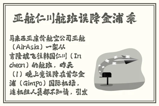 人马2级与人的性格关系